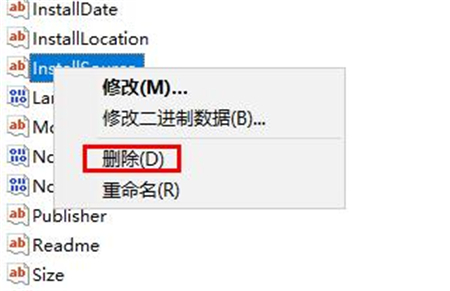 win10卸载软件后的残留怎么清理 win10卸载软件后的残留清理方法介绍