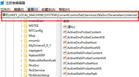 win10网线插好了但是连不上网怎么办 win10网线插好了但是连不上网解决方法