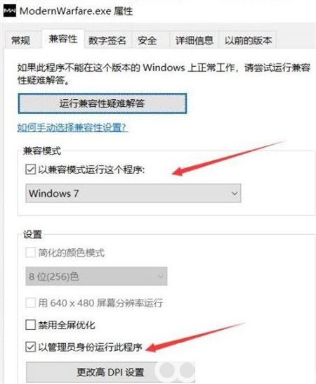 win10安全中心打不开怎么办 win10安全中心打不开解决方法