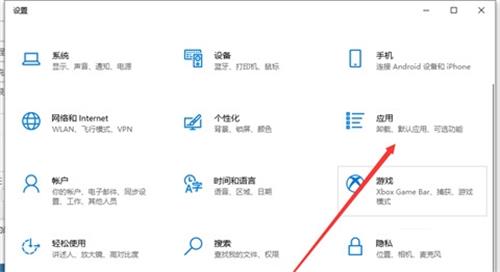 windows10怎么卸载电脑上的软件 windows10卸载电脑上的软件方法介绍