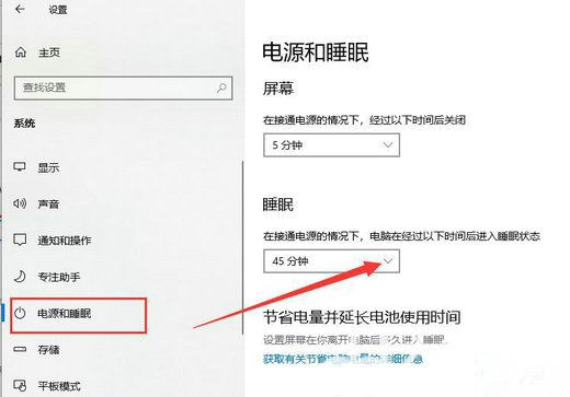 win10系统中断假死怎么解决 win10系统中断假死解决方法