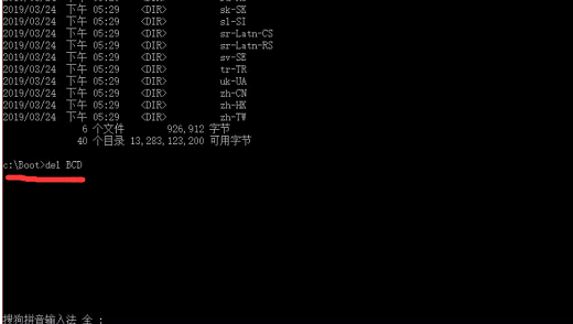 win10无限蓝屏badsystem怎么恢复 win10无限蓝屏badsystem恢复教程