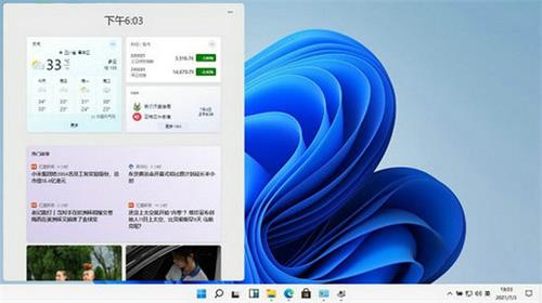 windows11小组件显示有问题怎么回事 windows11小组件显示有问题解决方法