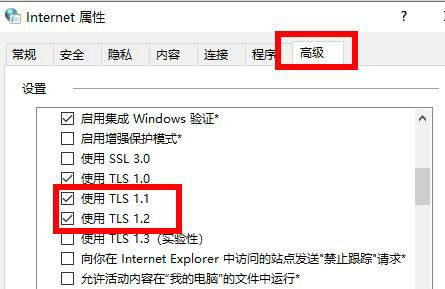 win11微软商店无法加载页面怎么办 win11微软商店无法加载页面解决方法