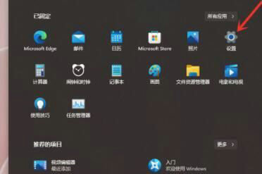 win11自动隐藏任务栏没反应怎么办 win11自动隐藏任务栏没反应解决办法