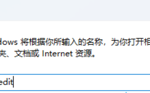 Win11 22H2隐藏的教育主题怎么启用 Win11 22H2隐藏的教育主题启用方法