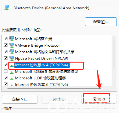 win11无法保存ip设置请检查一个或多个设置并重试怎么办