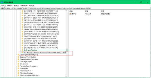 win11回收站删除的文件怎么恢复 win11回收站删除的文件恢复方法