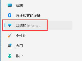 win11联网图标不见了连不上网怎么办 win11联网图标不见了解决办法