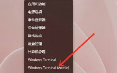 win11如何使用cmd命令打开系统设置 win11cmd命令打开系统设置操作步骤