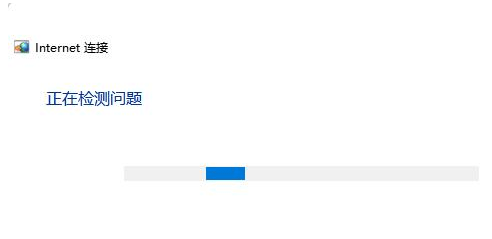 win11找不到wlan只有地球怎么办 win11找不到wlan只有地球解决方法