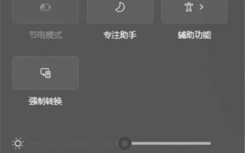 win11wifi图标不见了怎么办 win11wifi图标不见了解决办法