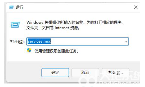 win11桌面图标闪烁不停怎么办 win11桌面图标闪烁不停解决方法