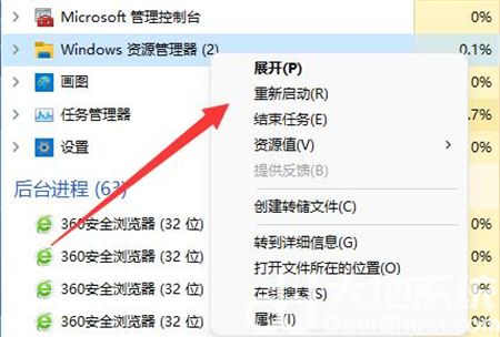 外星人更新win11硬盘消失怎么办 外星人更新win11硬盘消失解决方法