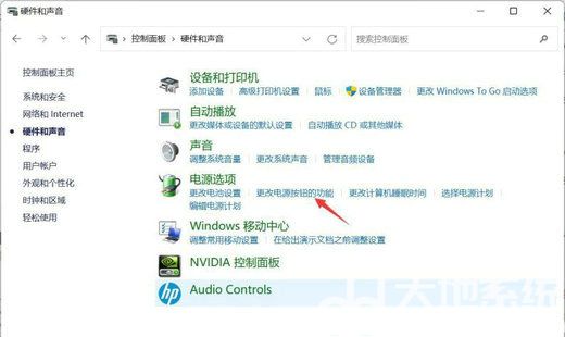 win11网络唤醒怎么开启 win11网络唤醒开启方法