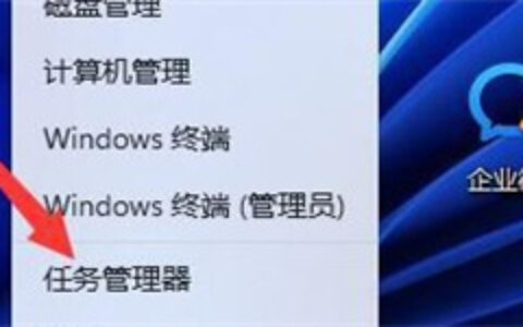 win11和steam不兼容怎么办 win11和steam不兼容解决办法