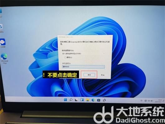 win11怎么跳过微软账号登录 win11跳过微软账号登录方法教程