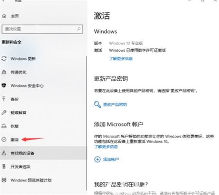 win11专业版退回家庭版如何操作 win11专业版退回家庭版方法介绍