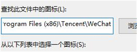 win11桌面快捷图标变成白板怎么办 win11桌面快捷图标变成白板解决方法