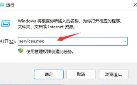 win11取消自动更新方法是什么 win11取消自动更新方法介绍