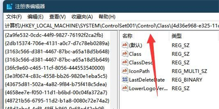 win11亮度调节被锁了怎么办 win11亮度调节被锁了解决方法