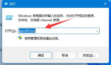 win11无法更改管理员用户名怎么办 win11无法更改管理员用户名解决方法