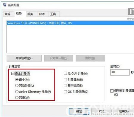 windows11安全模式怎么进 windows11安全模式怎么进方法介绍