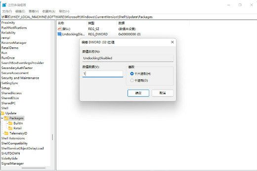 windows11右键菜单不折叠如何设置 windows11右键菜单不折叠设置方法