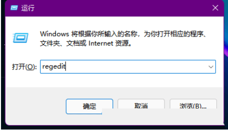 win11任务栏变窄后日期显示不全怎么办 win11任务栏变窄后日期显示不全解决办法