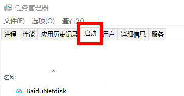 windows11快捷方式盾牌怎么去除 windows11快捷方式盾牌去除方法介绍