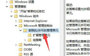 windows11磁盘管理打不开怎么办 windows11磁盘管理打不开解决办法