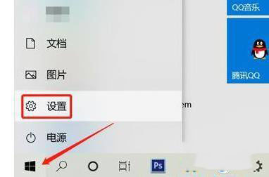 windows11分屏显示怎么打开 windows11分屏显示打开方法介绍