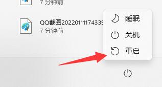 windows11调节屏幕亮度不见了怎么办 windows11调节屏幕亮度不见了解决方法