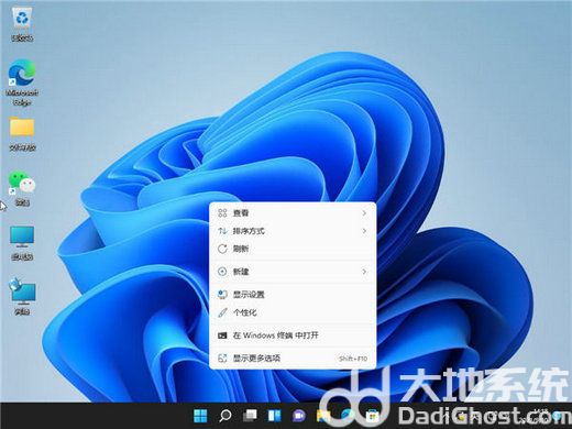 win11怎么隐藏桌面图标 win11隐藏桌面图标操作步骤