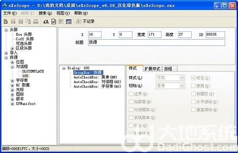 windows11复制粘贴快捷键怎么更改 windows11复制粘贴快捷键更改教程