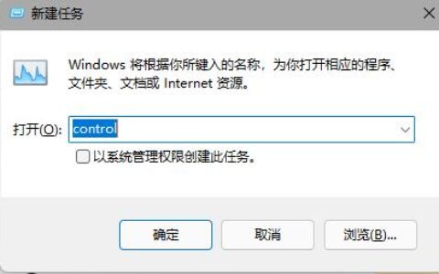 windows11任务栏一直转圈怎么办 windows11任务栏一直转圈解决方法