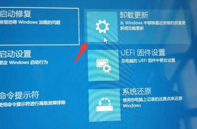 更新windows11重启黑屏怎么办 更新windows11重启黑屏解决方法