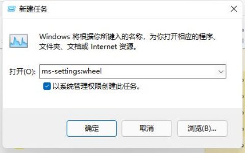 windows11任务栏闪屏怎么办 windows11任务栏闪屏解决方法