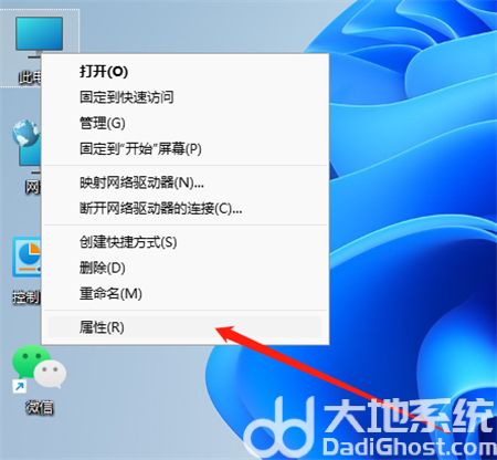 win11怎么查看电脑配置 win11查看电脑配置方法介绍