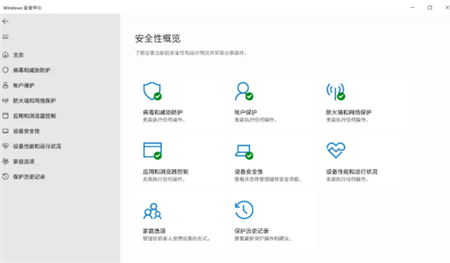 新装的win11没有安全中心怎么办 新装的win11没有安全中心解决方法