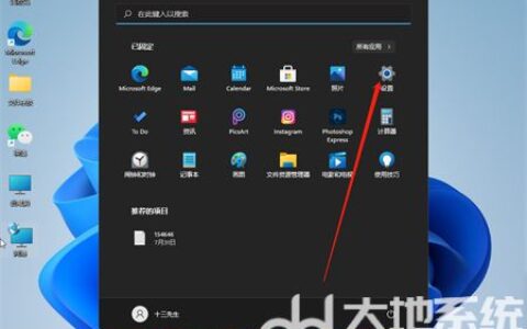 win11关闭防火墙和杀毒软件方法是什么 win11关闭防火墙和杀毒软件方法介绍