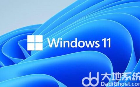 windows11安装失败怎么办 windows11安装失败解决方法