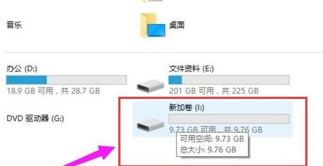 win11怎么分区硬盘 win11硬盘分区方法介绍