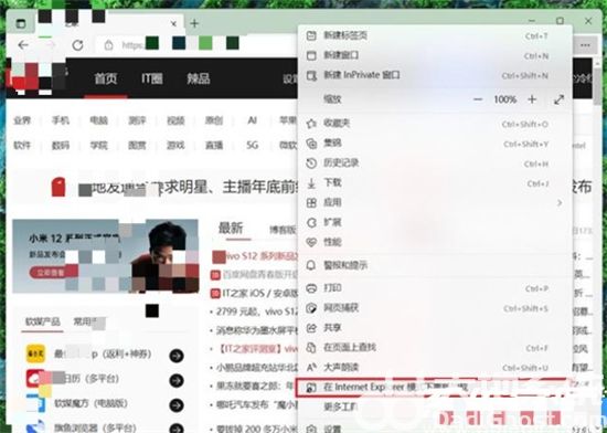 windows11恢复IE浏览器怎么操作 windows11恢复IE浏览器方法介绍