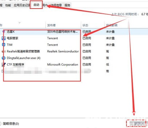 win11打开文件夹闪退怎么办 win11打开文件夹闪退解决方法