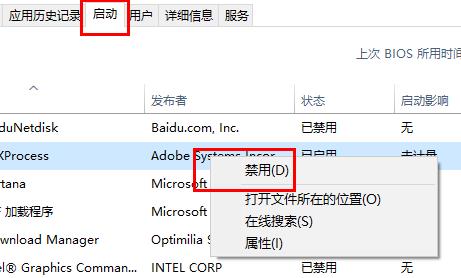 win11wifi图标点了没反应怎么办 win11wifi图标点了没反应解决方法