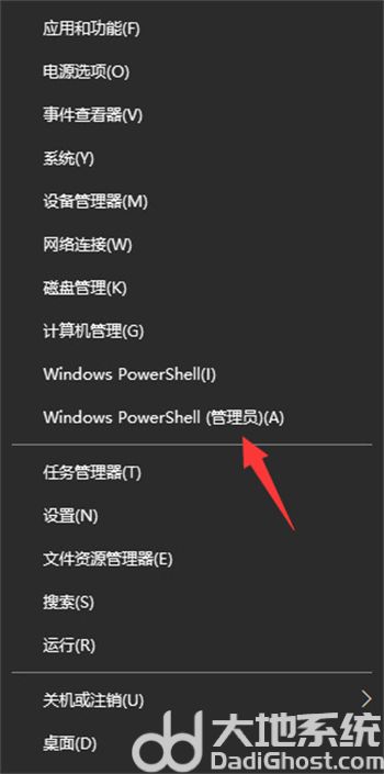 win11安全中心不见了怎么办 win11安全中心不见了解决方法