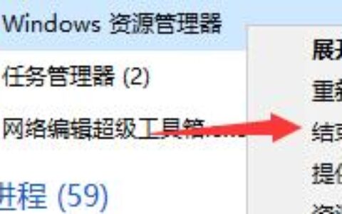 win11任务栏无反应怎么办 win11任务栏无反应解决方法