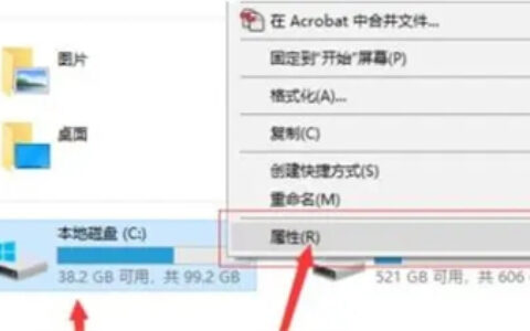 升级win11后c盘满了怎么办 win11更新后c盘满了解决方法