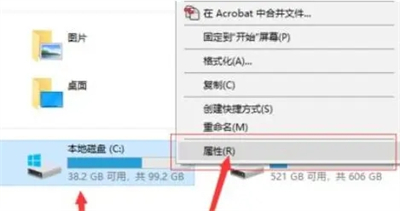 升级win11后c盘满了怎么办 win11更新后c盘满了解决方法